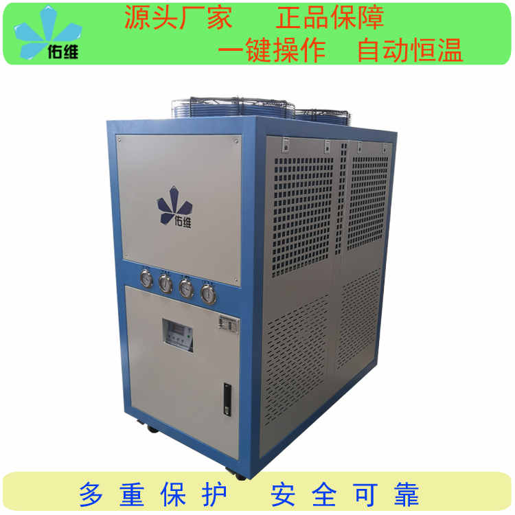 唐縣齊全的鑄造工業冷水機生產廠商聯系方式質量過關